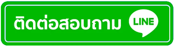 playgame_168-Line