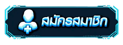 playgame_168-register